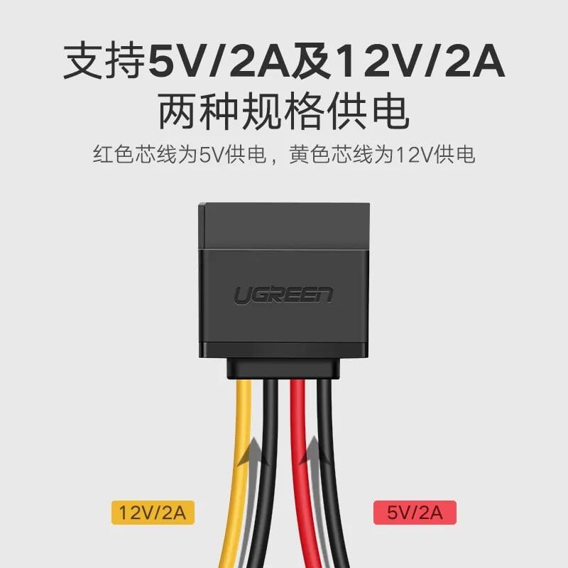 Ugreen UG50398US217TK 0.2M Cáp nguồn SATA 4 PIN sang 2 đầu SATA 15 PIN - HÀNG CHÍNH HÃNG