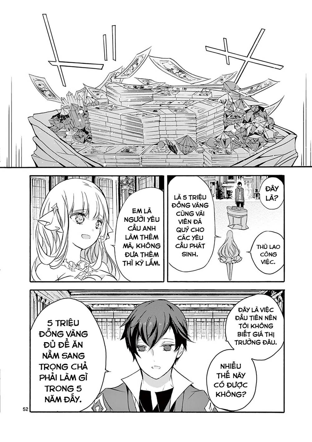 từ "kị sĩ rồng" mạnh nhất thành "người vận chuyển", và bằng cách nào đó, tôi trở thành chỗ dựa của những anh hùng. chapter 3.5 16