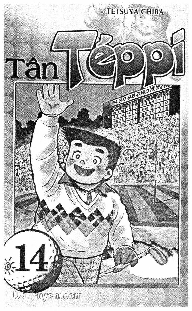 ashita tenki ni naare chapter 14 3