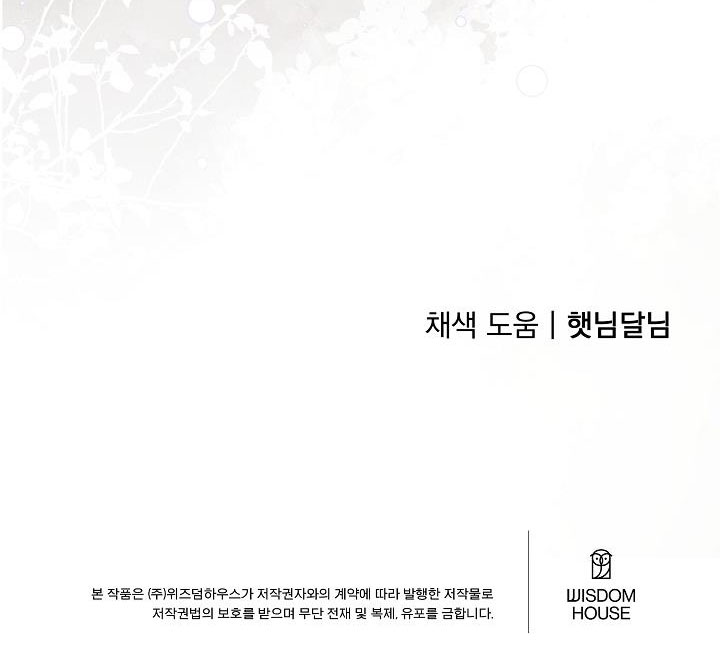 Căn Nhà Của Hồ Ly chapter 10.2 - Trang 37