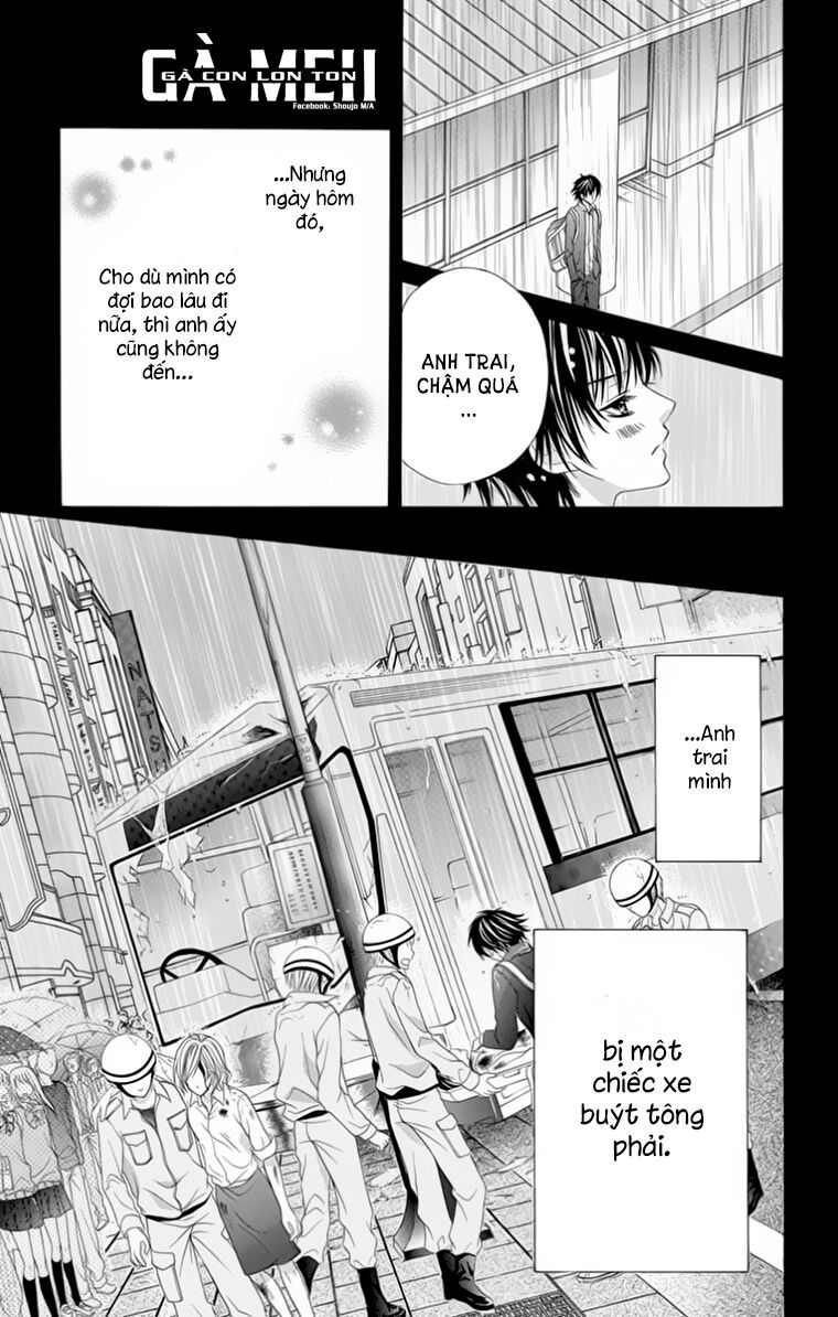 ookami ni kuchizuke chapter 8 25