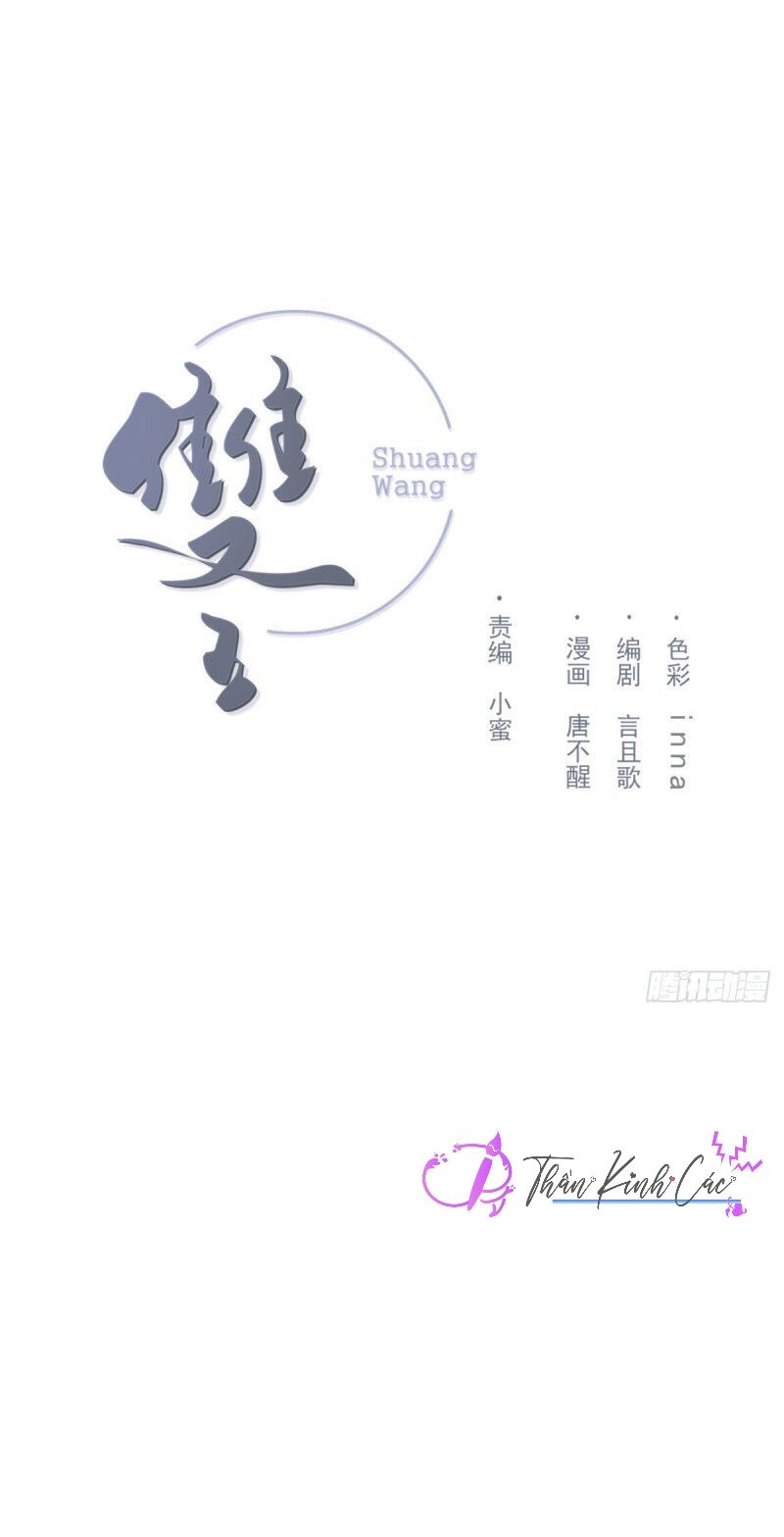 song vương chapter 32 1