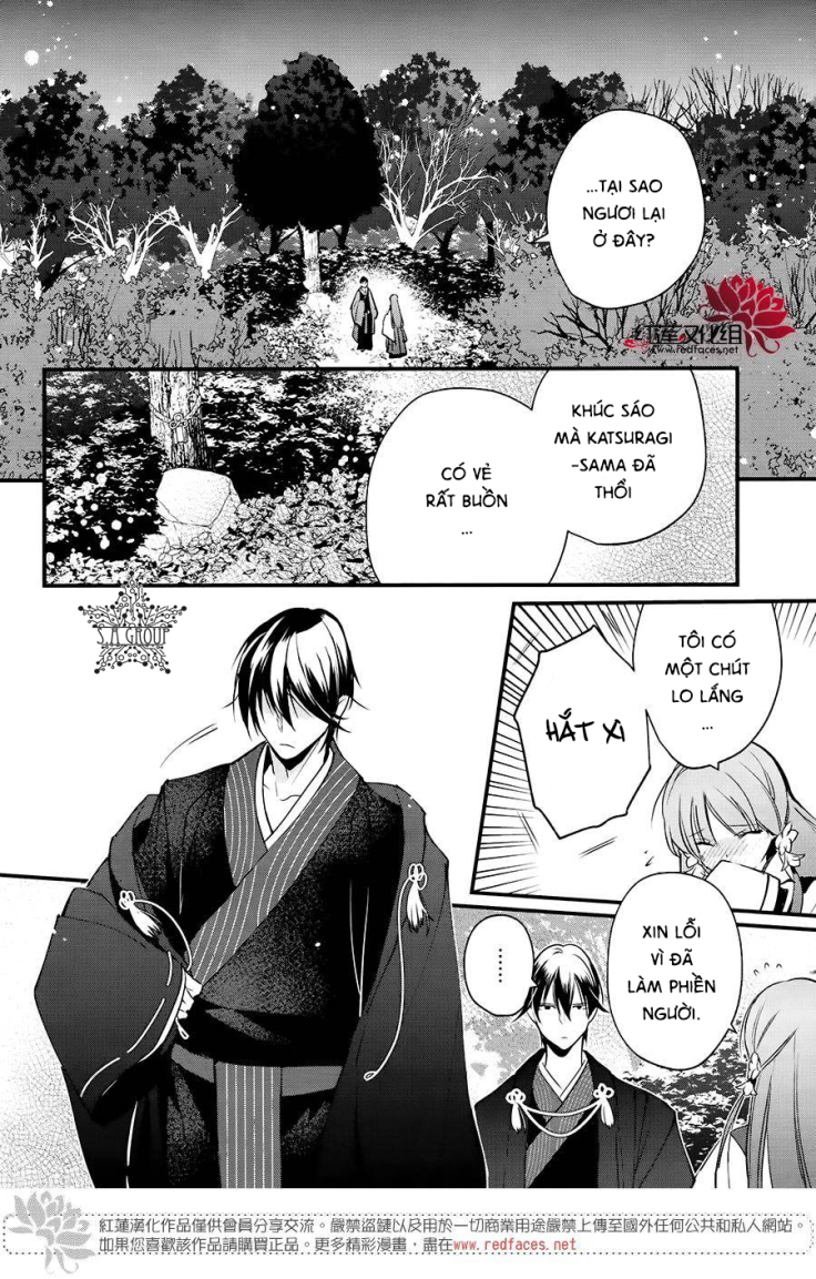 heian koi emaki chapter 5 12