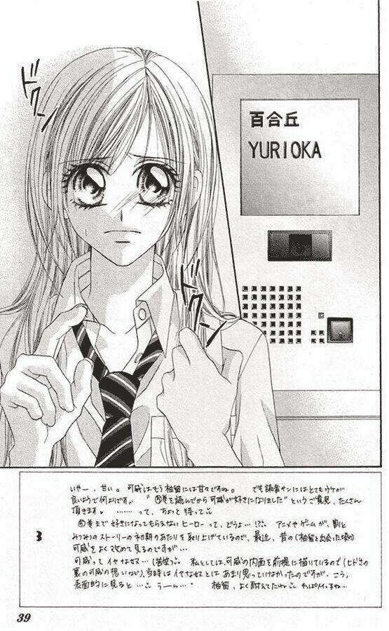 honey x honey drop chapter 31 2