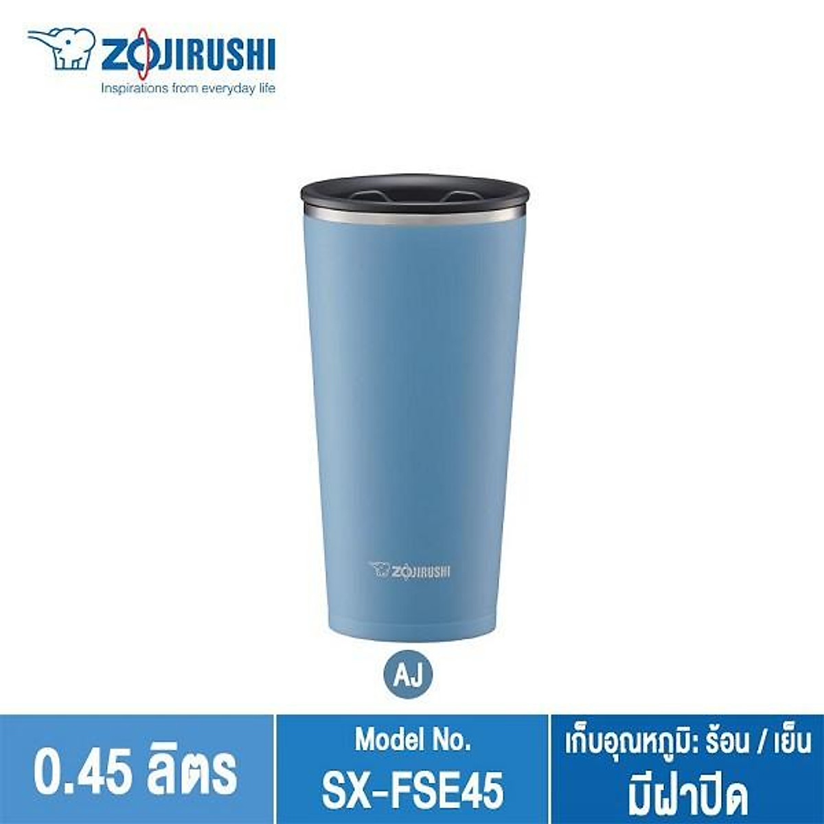 Cốc giữ nhiệt Zojirushi SX-FSE45-AJ 0,45L (Xanh nhạt), hàng chính hãng