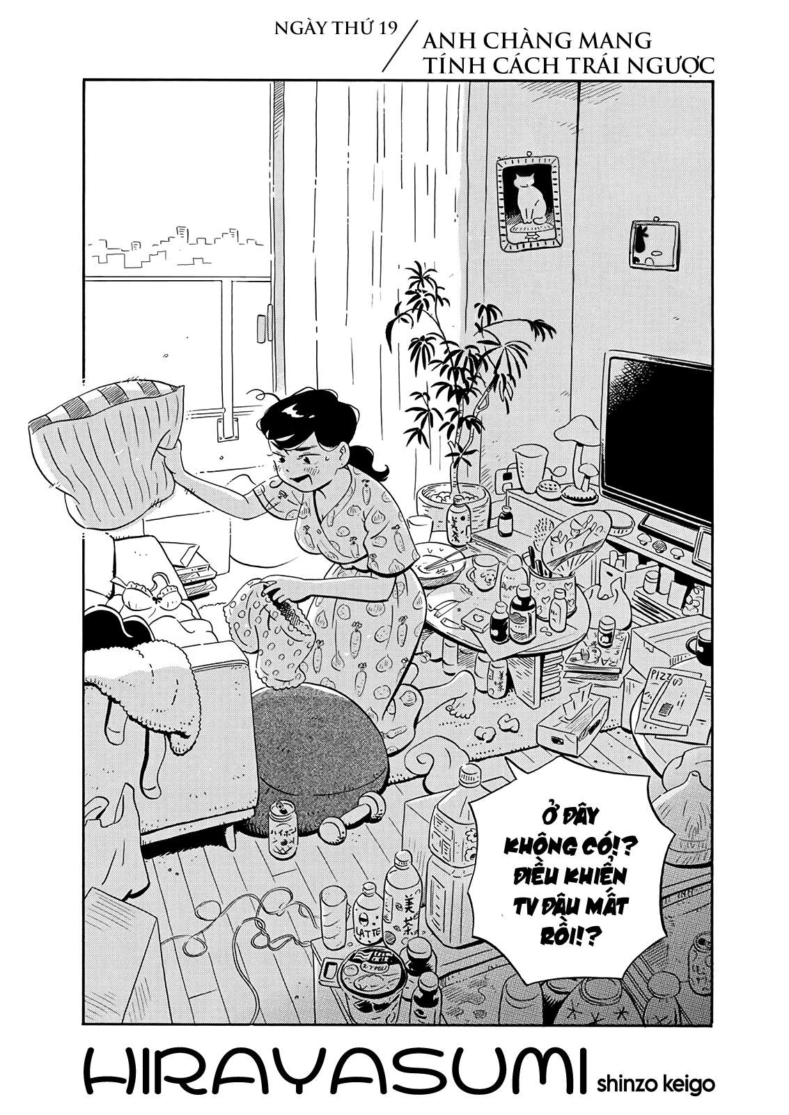 hirayasumi chapter 19 1