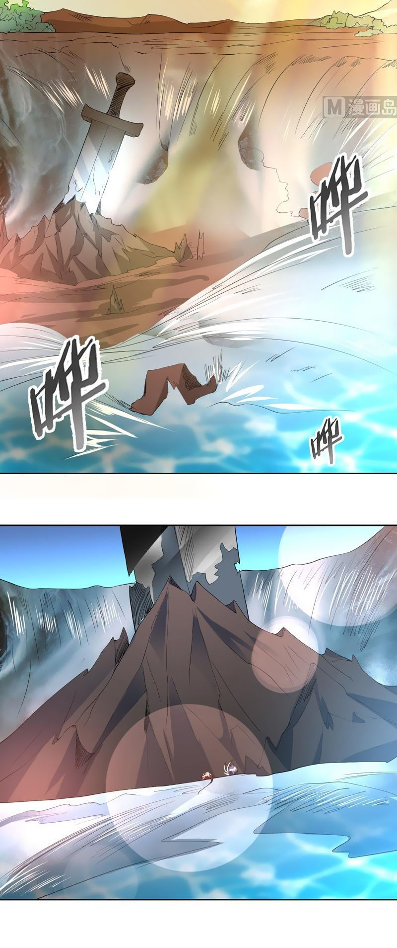 tối cường thần thú hệ thống chapter 80 6