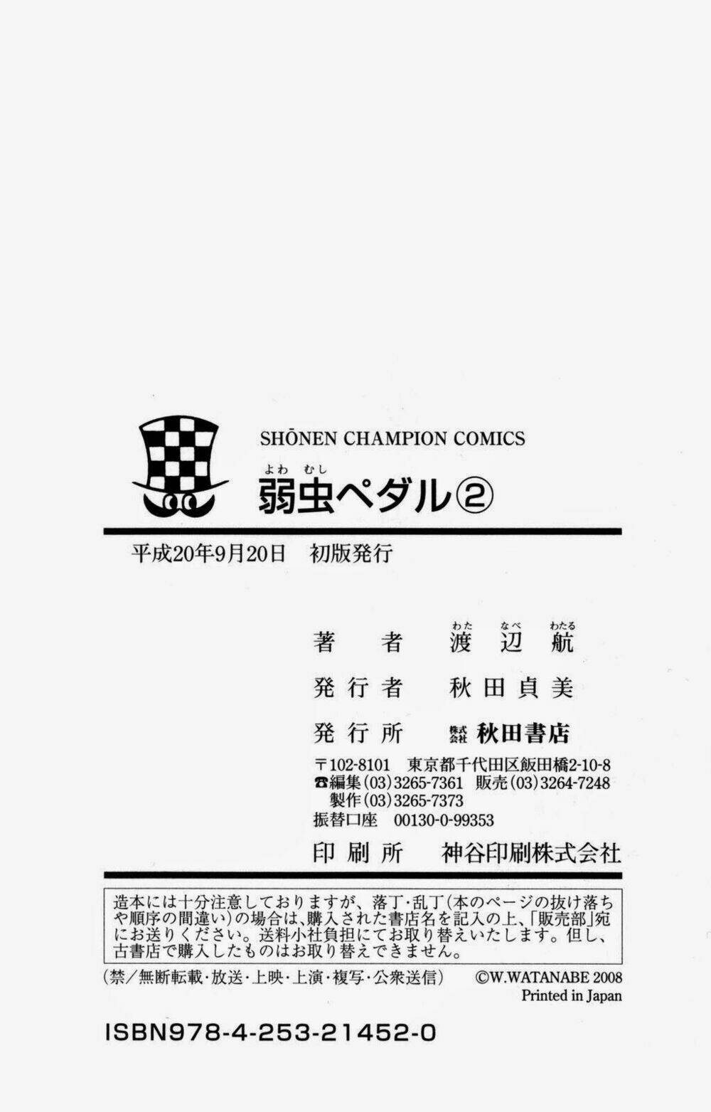 chân đạp nhát gan chapter 16 20