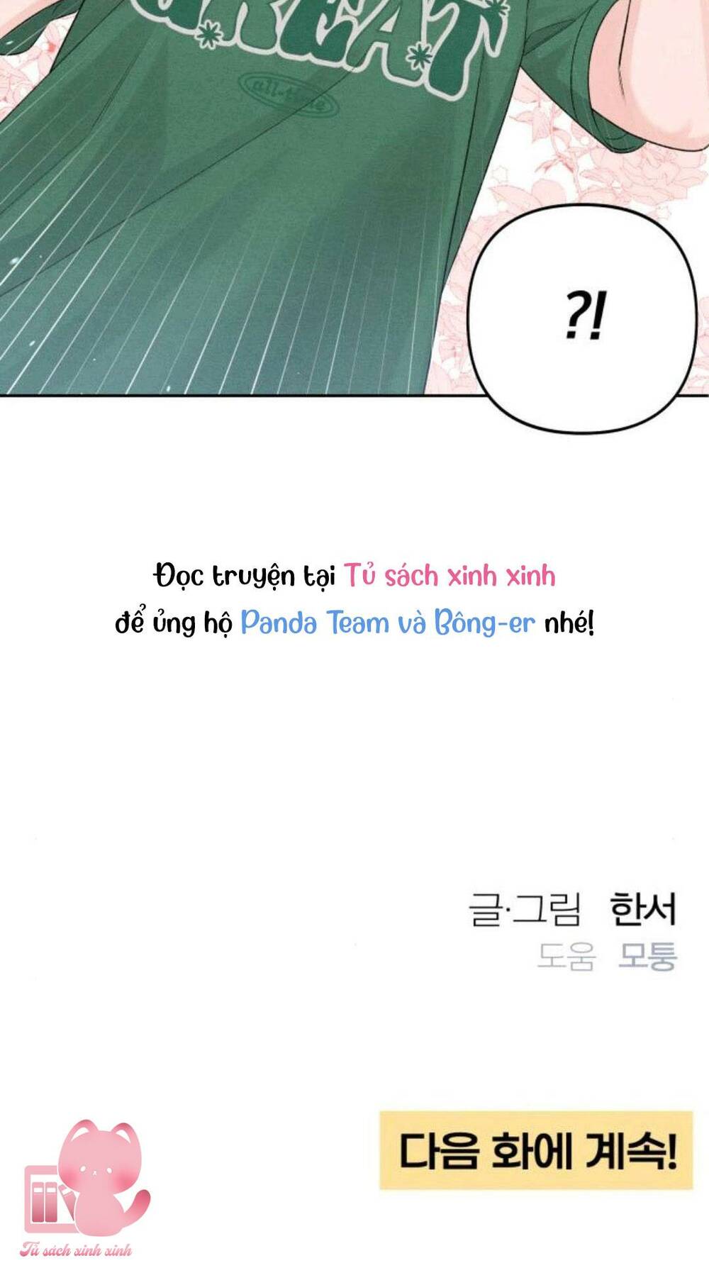 Bí Mật Thanh Xuân chapter 58 116