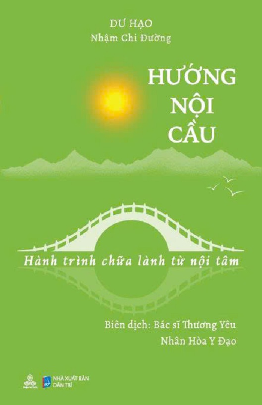 Sách Hướng Nội Cầu - Tác giả Dư Hạo