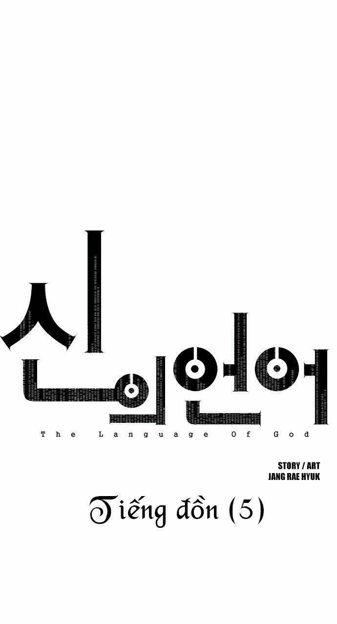 the language of god chapter 18 2