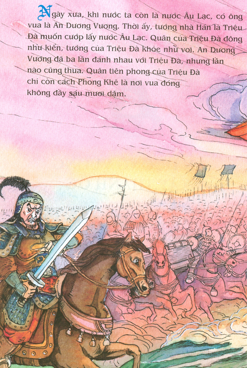 Tranh Truyện Dân Gian Việt Nam - An Dương Vương Xây Thành Ốc