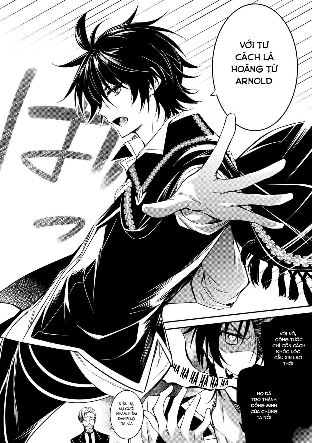 saikyou degarashi ouji no an’yaku teii arasoi munou wo enjiru ss rank ouji wa koui keishou-sen wo kage kara shihai suru chapter 2 16