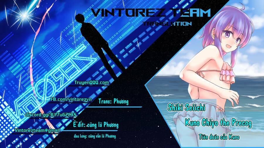 yochinouryoku manga - kuno chiyo chapter 41 1