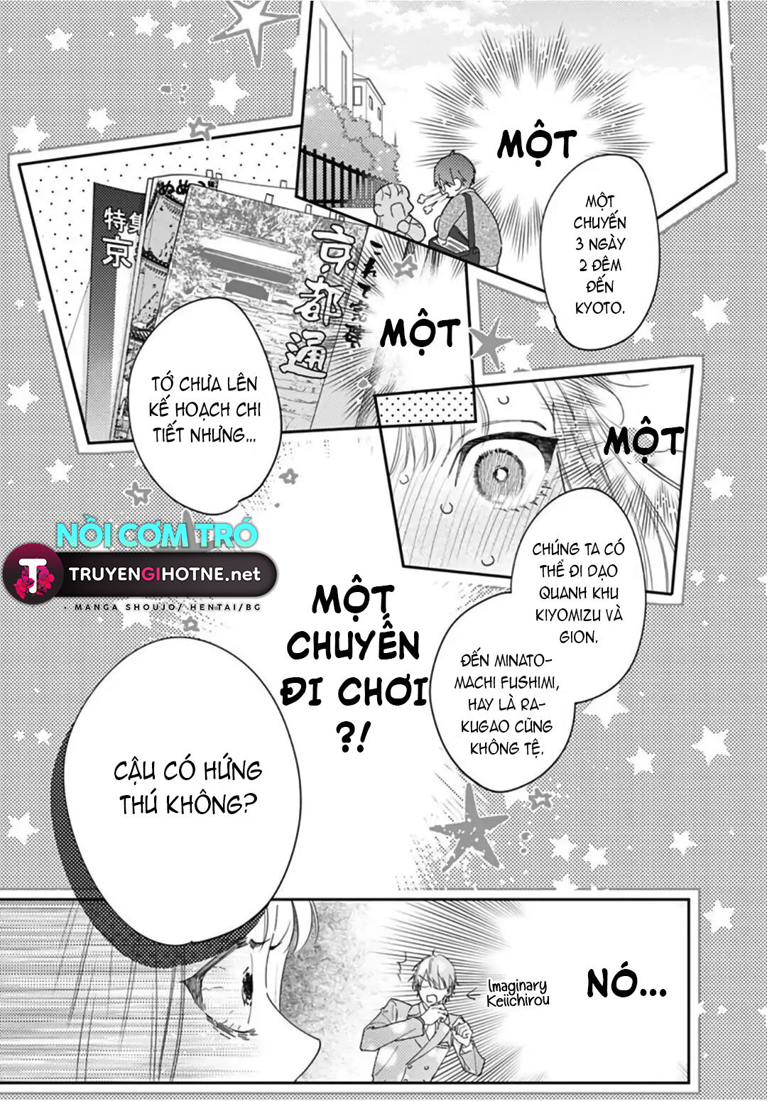 hayaku shitai futari chapter 26.1 11