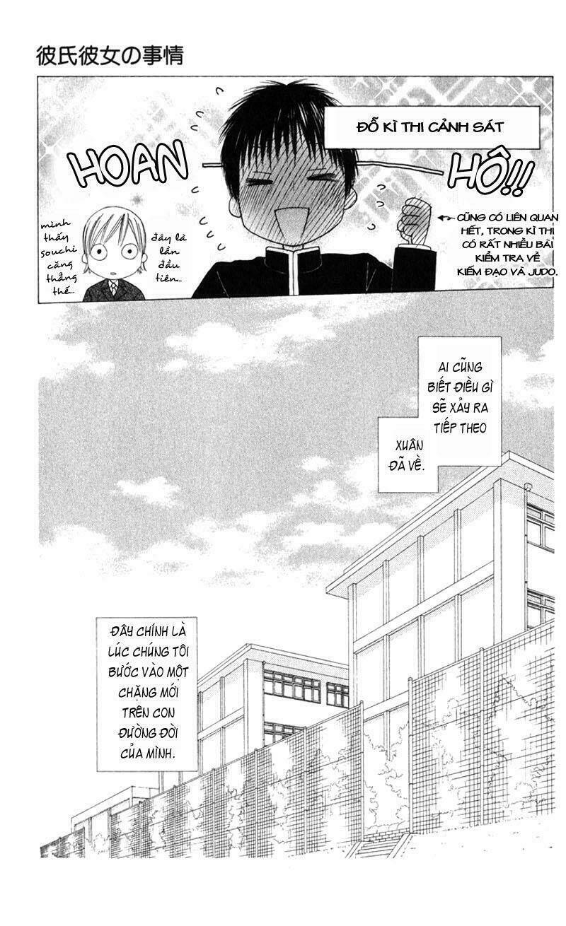 kare kano hajimemashita chapter 101 5