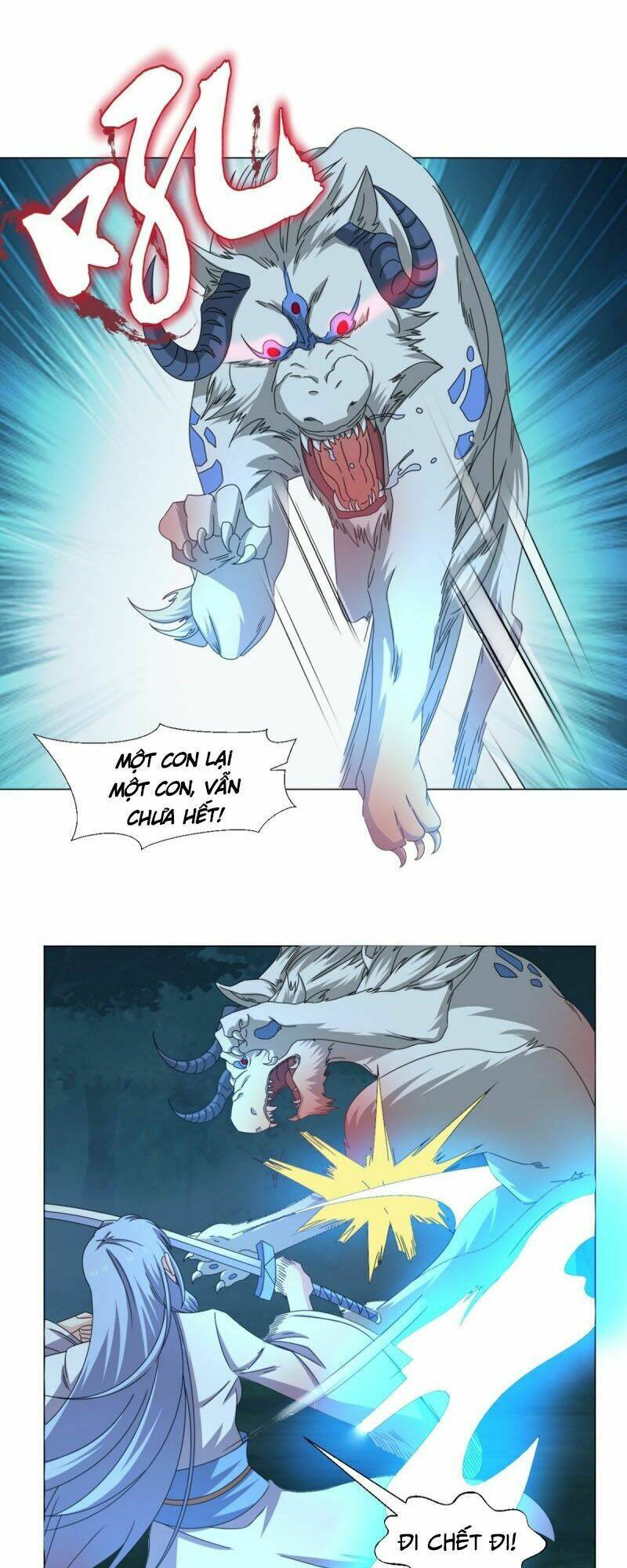 cực vũ huyền đế chapter 95 20
