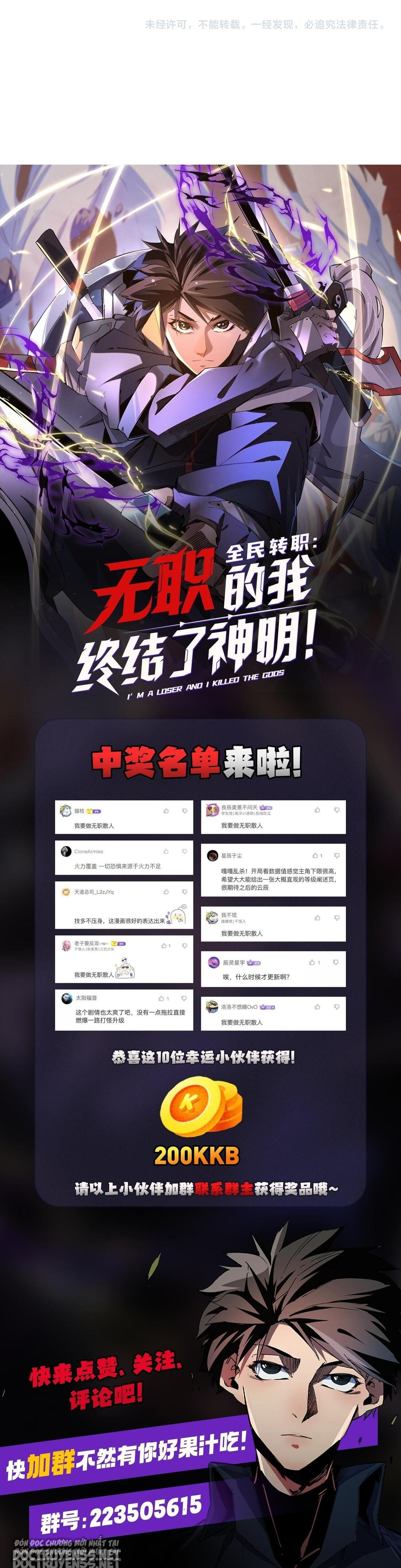 toàn dân chuyển chức: không có chức ta kết thúc thần minh chapter 7 32