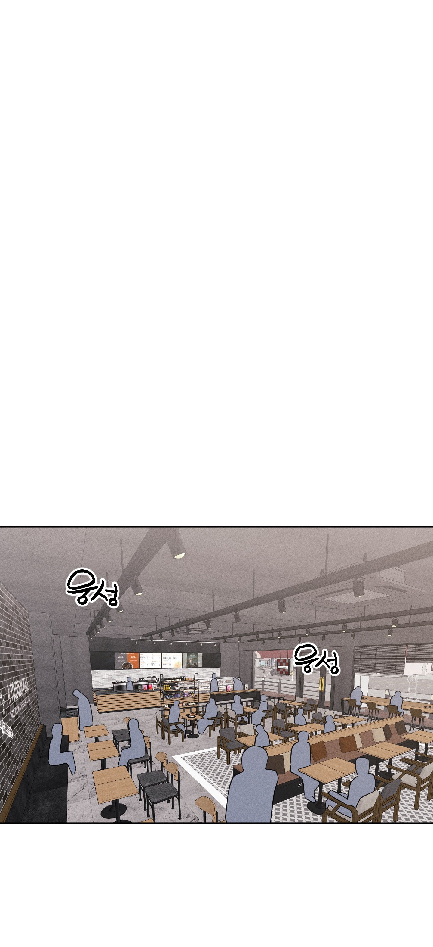 [18+] thành người yêu kém tuổi từ hôm nay chapter 4.2 2