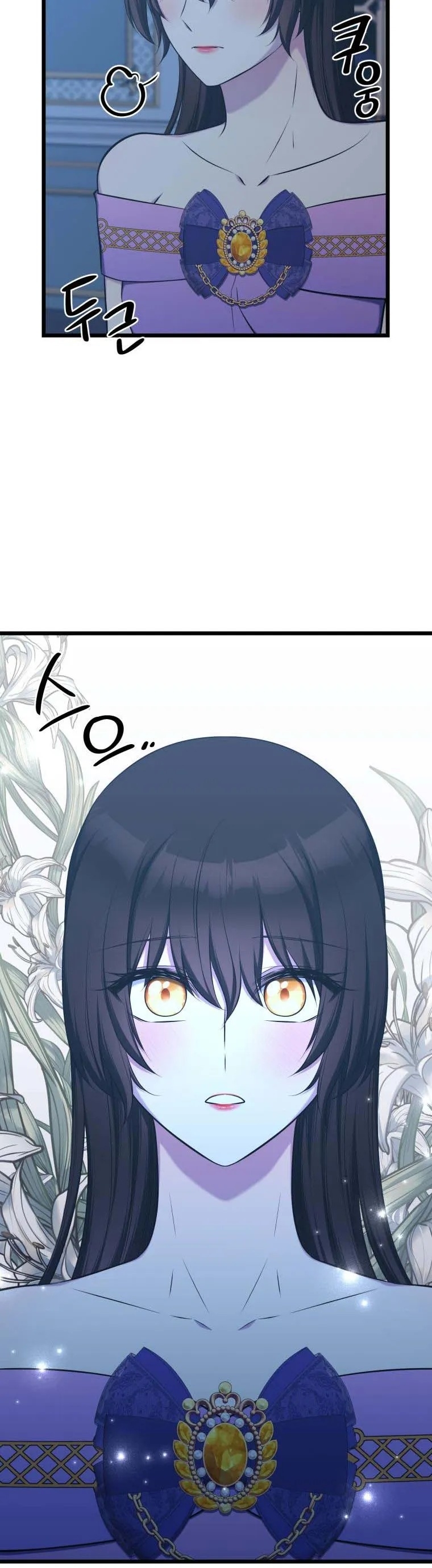 mãnh thú bệ hạ chapter 52 13