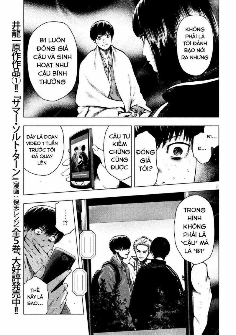 shin'ai naru boku e satsui wo komete chapter 23 5