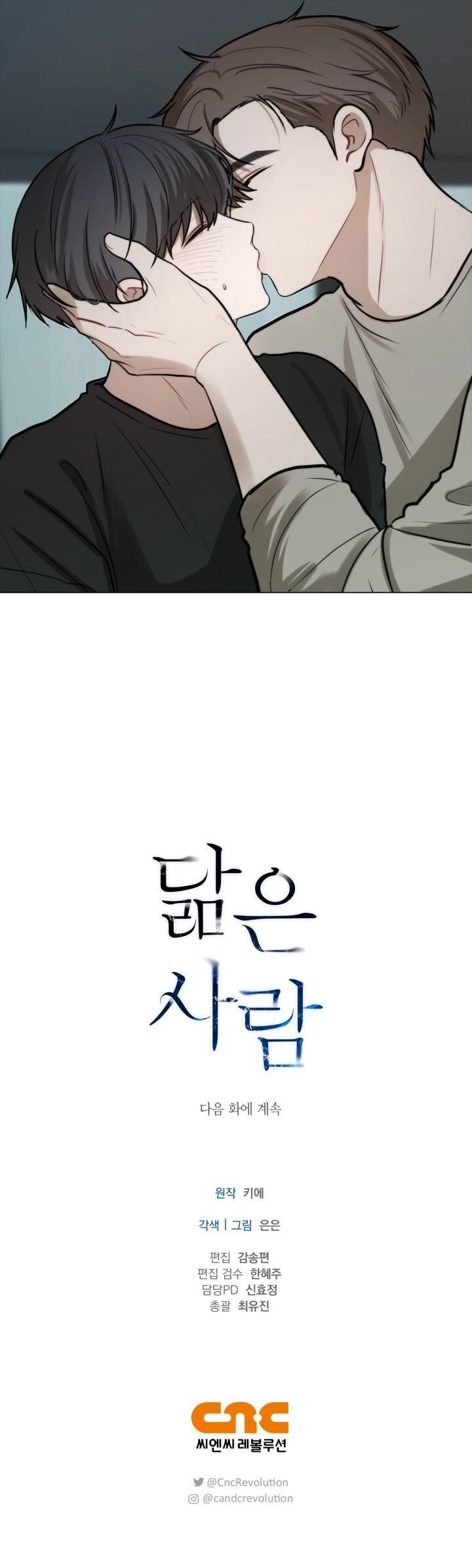 không xa lạ chapter 38 30