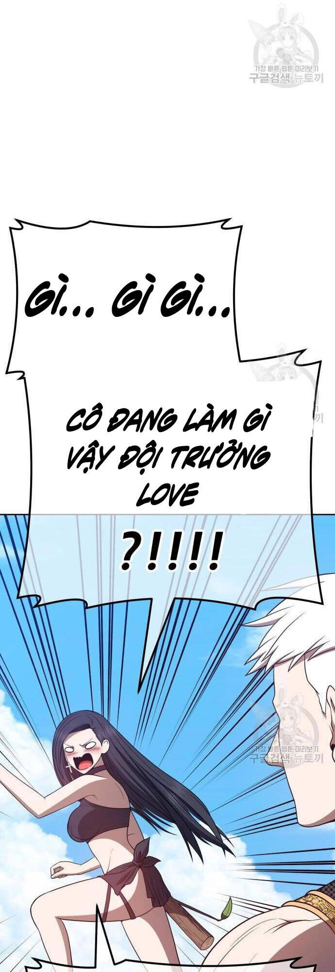 Gậy Gỗ Cấp 99+ chapter 48.5 60