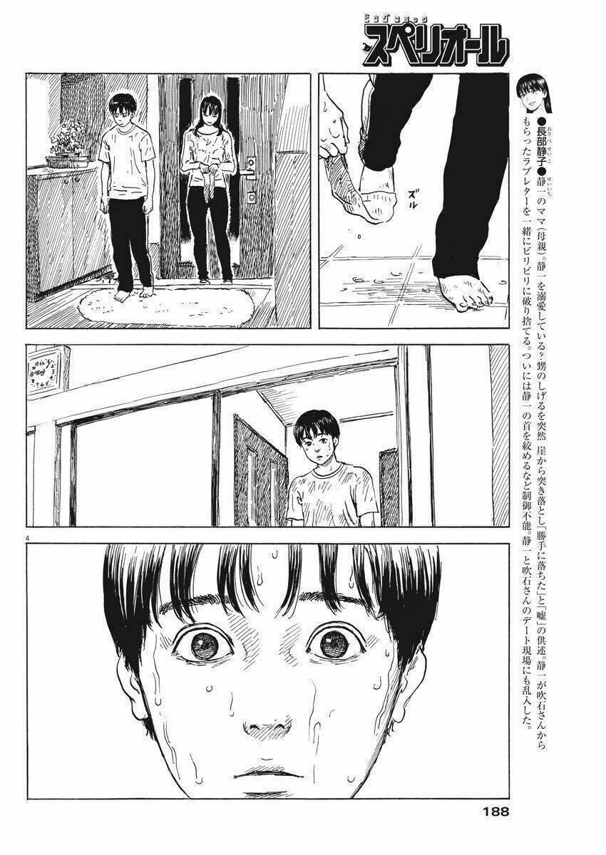 chi no wadachi chapter 43 6