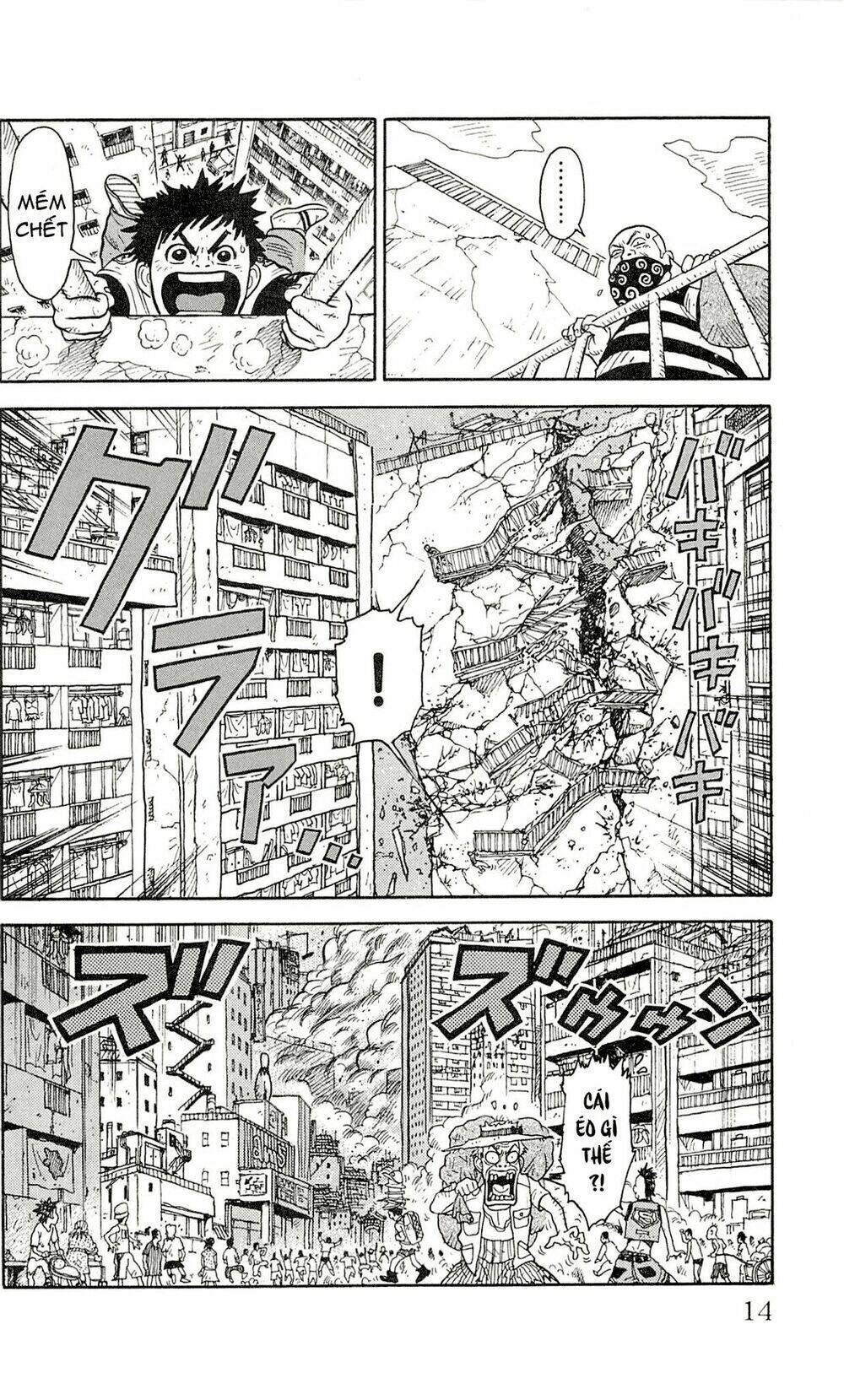 shuujin riku chapter 1 17