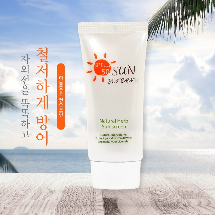 Kem chống nắng đông y  Skylake Natural Herb Sunscreen  (SPF50+/PA+++) dưỡng da, chống tia tử ngoại tối ưu