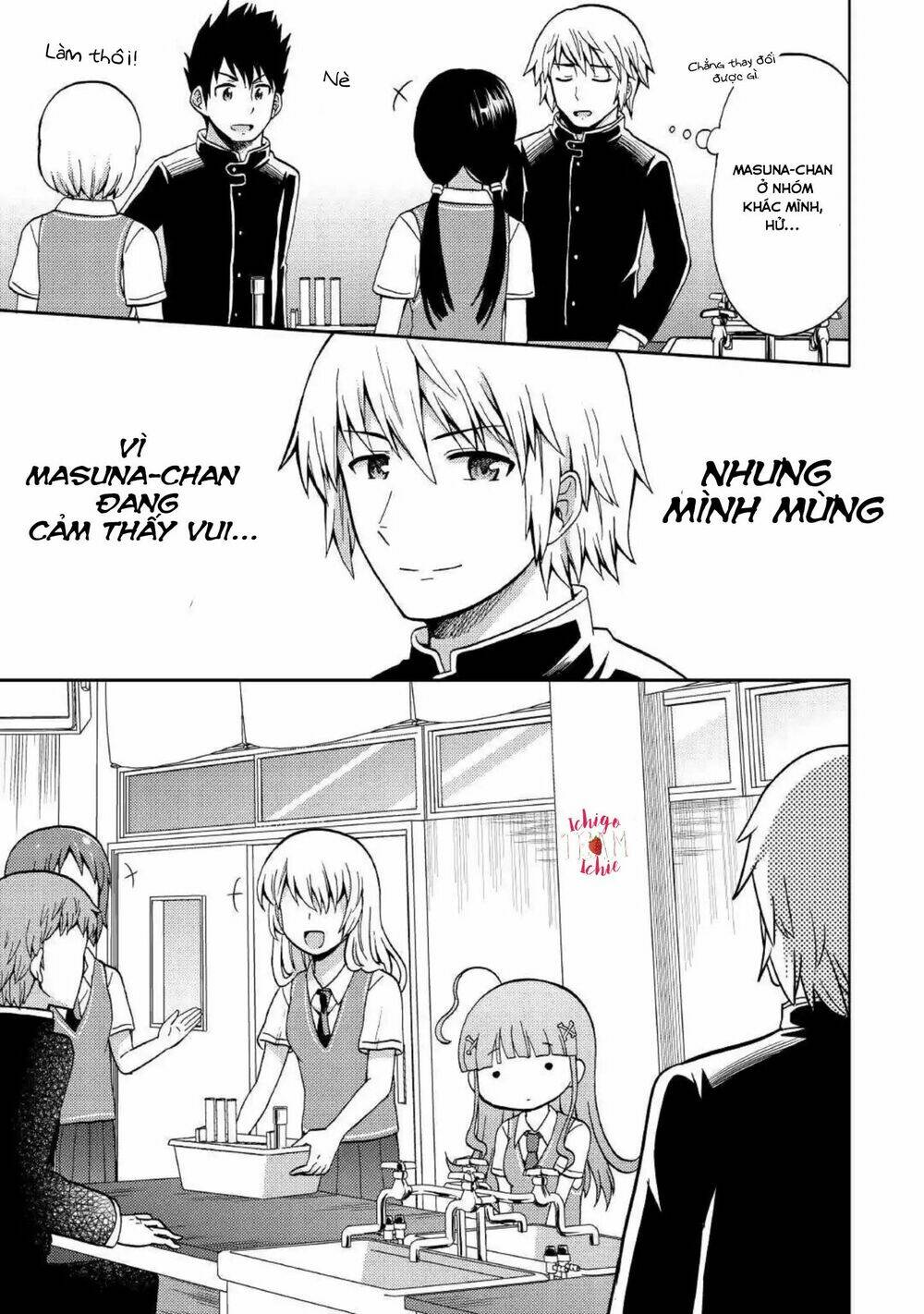urami-san wa kyou mo ayaui chapter 4 8