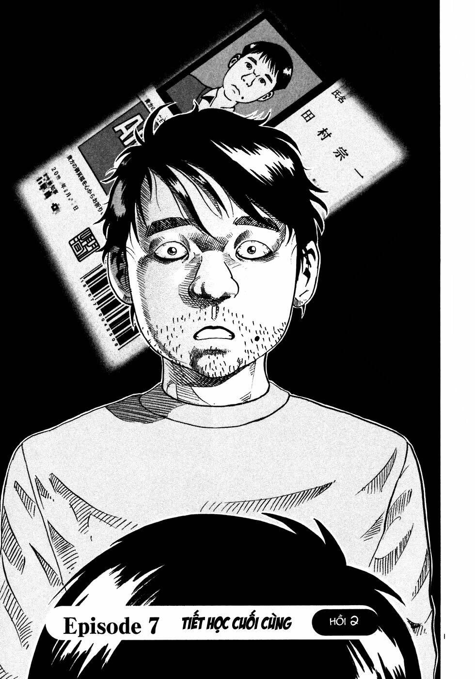 giấy báo tử chapter 20 2