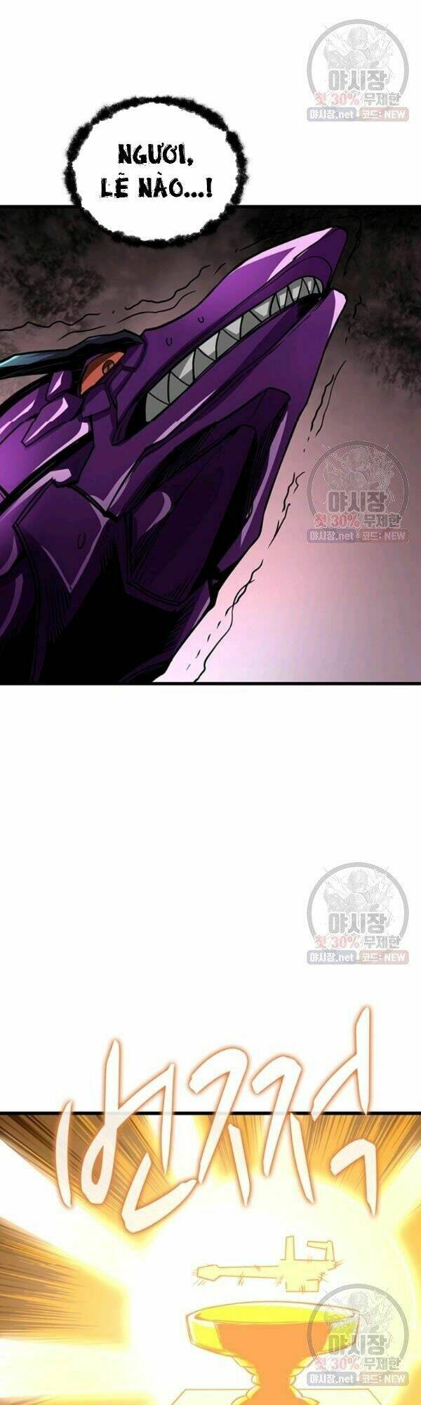 Tôi là người chơi duy nhất đăng nhập chapter 0 14