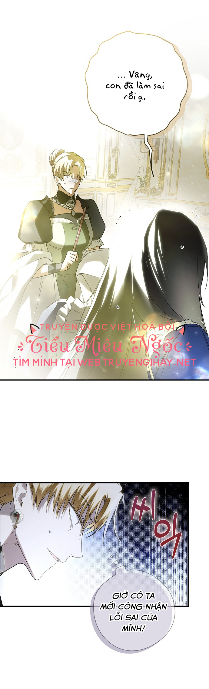 ai đó đang chiếm hữu cơ thể của tôi chapter 4 22