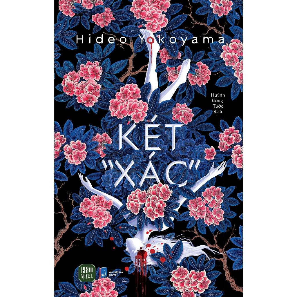 Két "Xác" (Hideo Yokoyama)