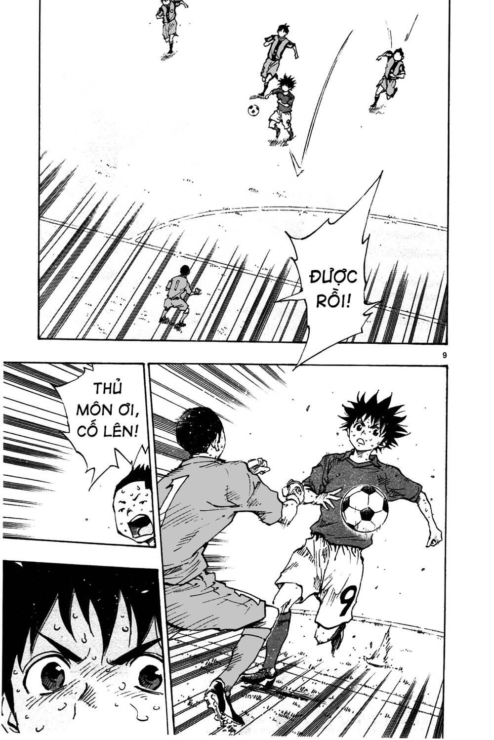 be blues! - ao ni nare chapter 39 10