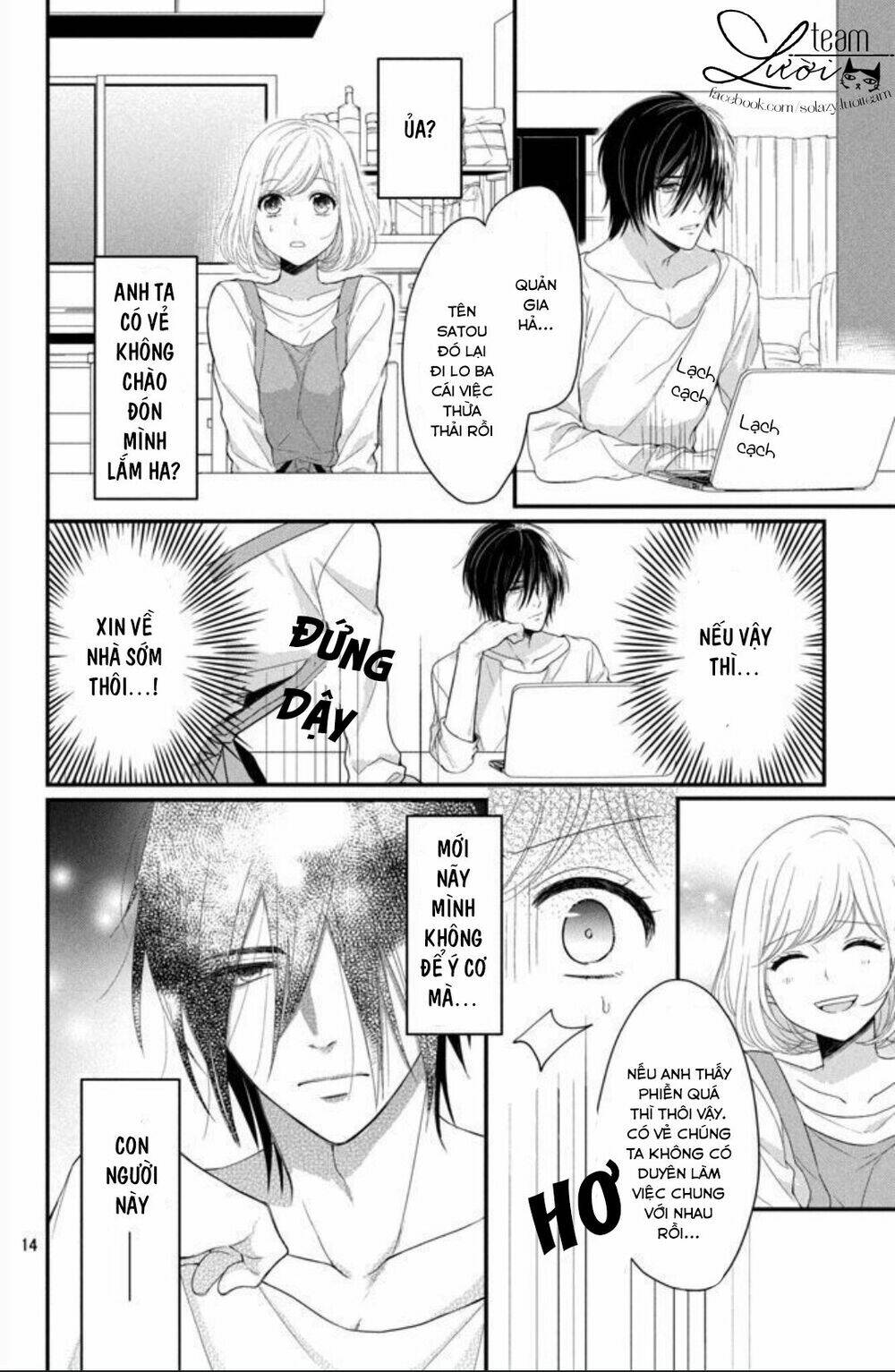 shousetsuka-sama wa, monmon shitagaru chapter 1 17