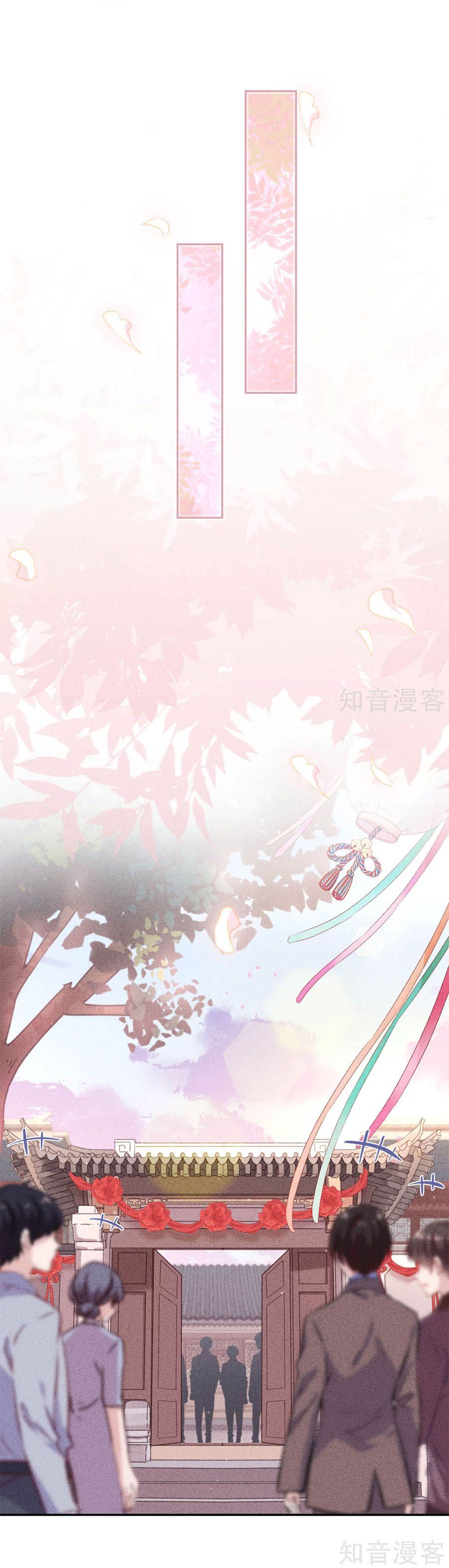 thiếu soái, vợ anh muốn lật trời! chapter 82 19