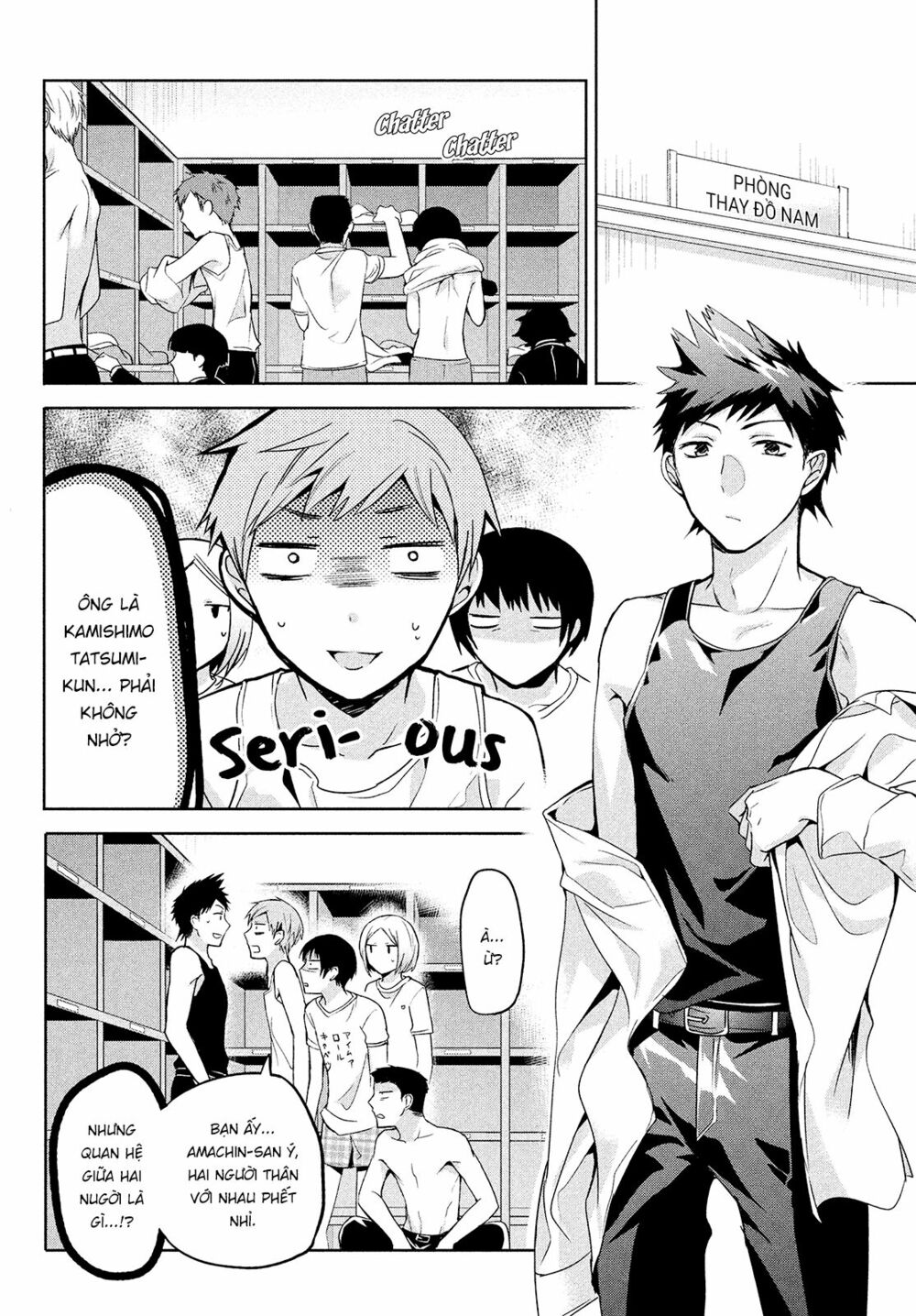 amachin wa jishou chapter 2 4