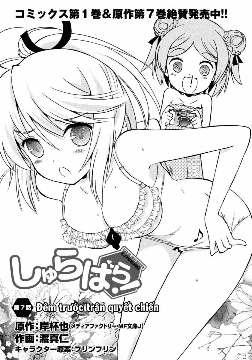 shurabara! chapter 7 3