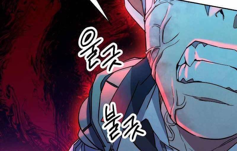 the live chapter 104 95