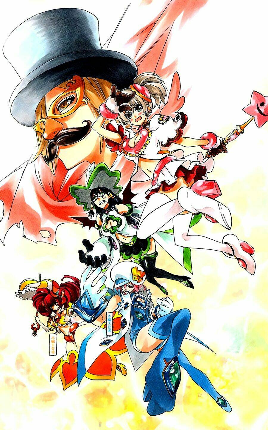 binbougami ga! chapter 33 4