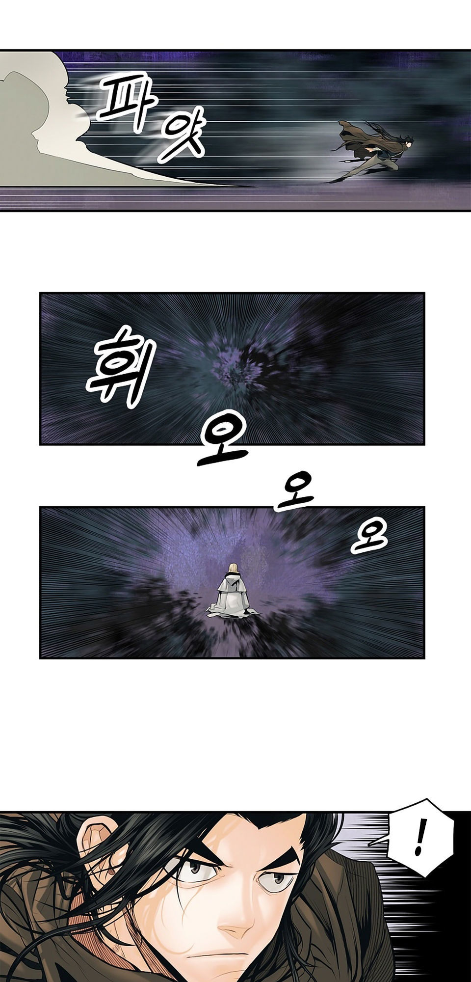 bất bại chân ma chapter 8 30