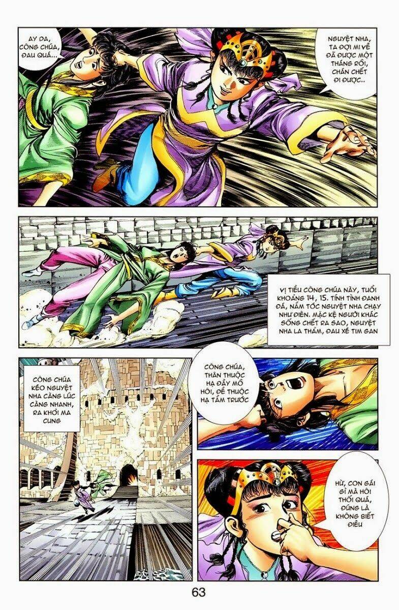 thiên tử truyền kỳ 1 - cơ phát khai chu bản chapter 8 8