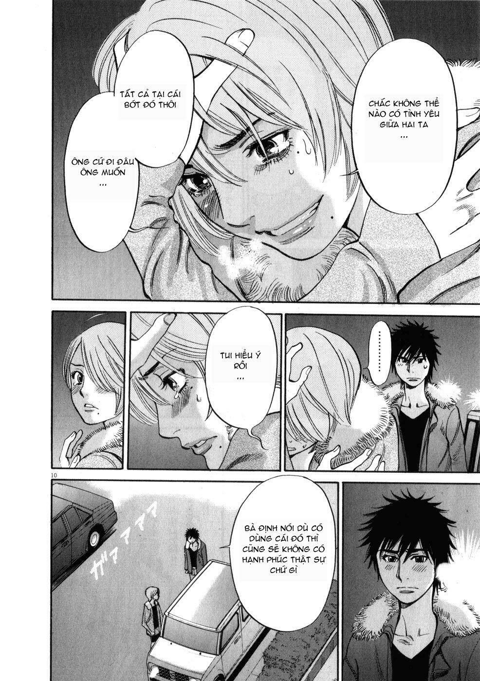 kono s o mi yo chapter 62 11