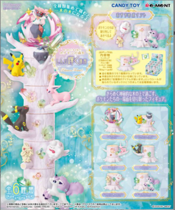 Mô hình Pokemon lắp ghép thân cây thiên hà quà tặng 30cm