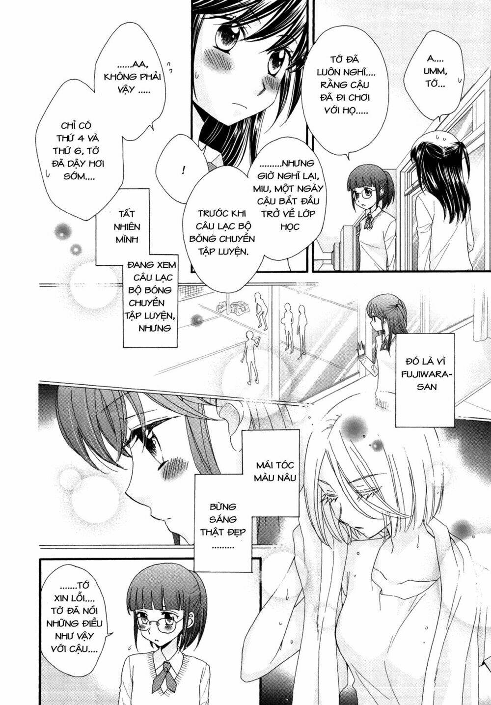 the princess's mirror chapter 3 16