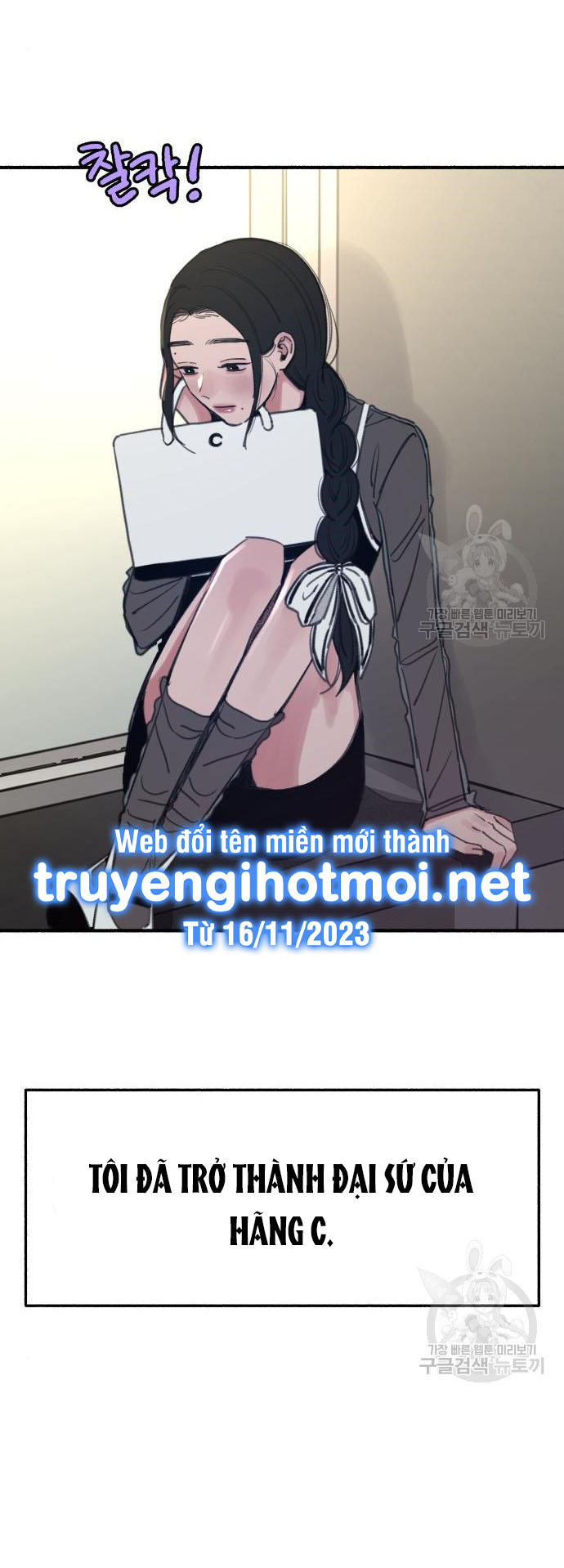 nàng thơ nổi tiếng - nàng thơ myung chapter 64.1 2