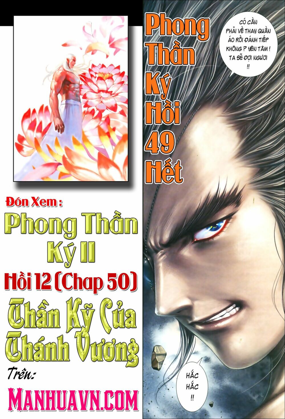 phong thần ký chapter 49 26