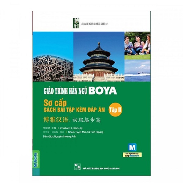 Giáo trình Hán ngữ BOYA sơ cấp – tập 2 sách bài tập kèm đáp án ( bản 2019 tặng Bookmark)